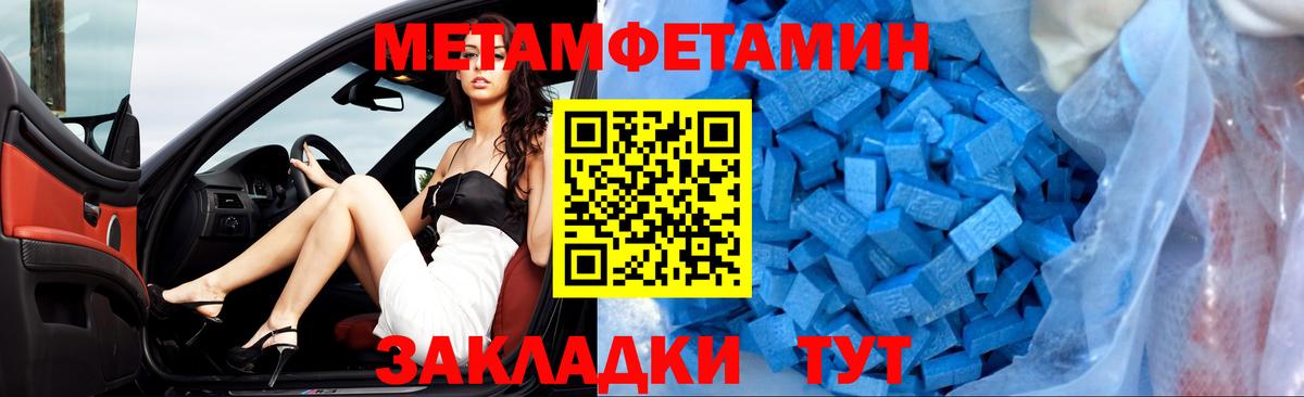 АМФ 98% Рубцовск