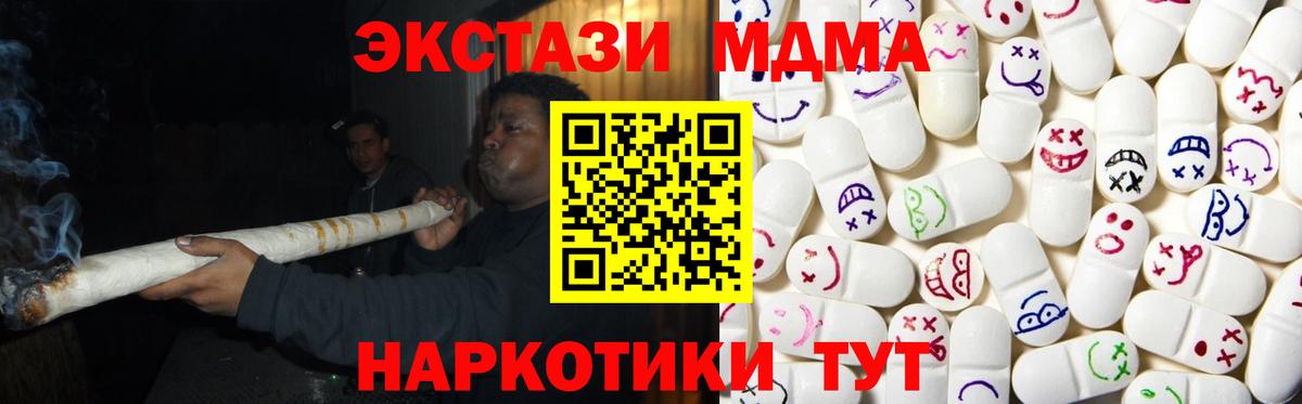 ЭКСТАЗИ TESLA Рубцовск
