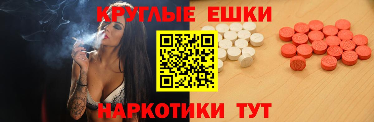 Рубцовск  площадка официальный сайт  Экстази  Ecstasy DUBAI  Вход с VPN  Ecstasy Philipp Plein 