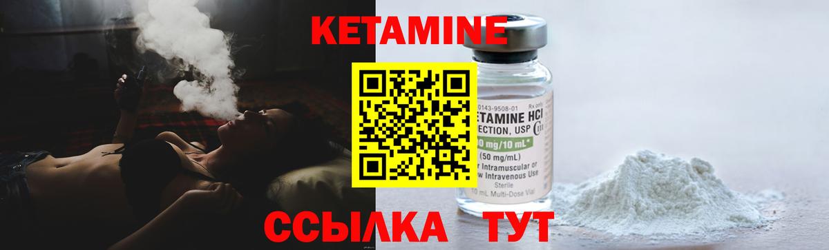 мориарти официальный сайт  Вход с VPN  Рубцовск  КЕТАМИН VHQ  Кетамин VHQ 