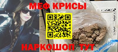 spice Бугуруслан