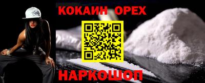 мескалин Будённовск