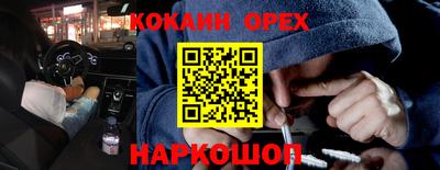 spice Бугуруслан