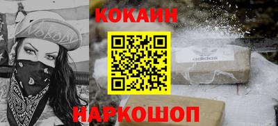 мескалин Будённовск