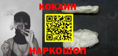 мескалин Будённовск