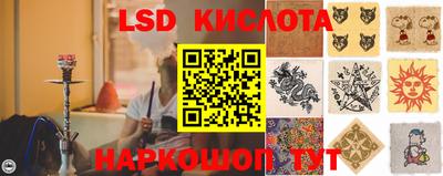 трава Бузулук