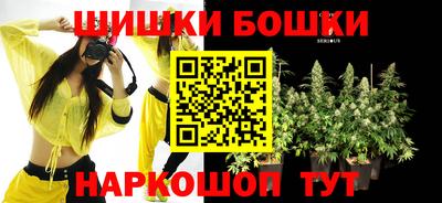 мескалин Будённовск