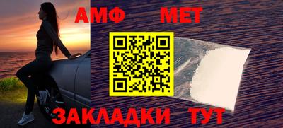 трава Бузулук
