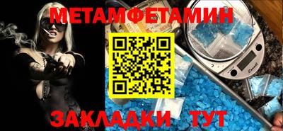 трава Бузулук