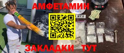 мескалин Будённовск