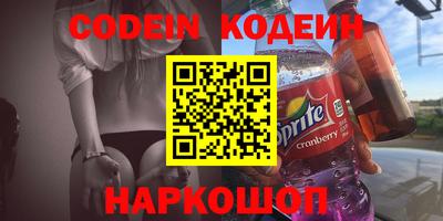 spice Бугуруслан