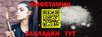 трава Бузулук