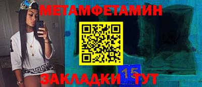 spice Бугуруслан
