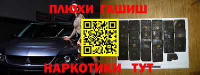 spice Бугуруслан