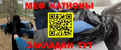 мескалин Будённовск