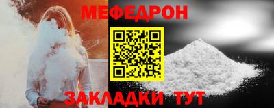 мескалин Будённовск