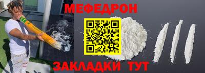 мескалин Будённовск