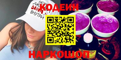 spice Бугуруслан
