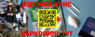 мескалин Будённовск