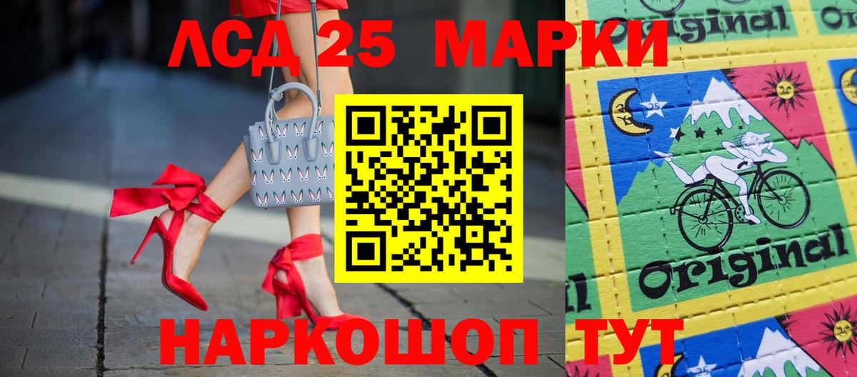 ЛСД экстази кислота  блэк спрут как зайти  Вход с VPN  Рубцовск  Лсд 25 экстази кислота  ЛСД экстази 