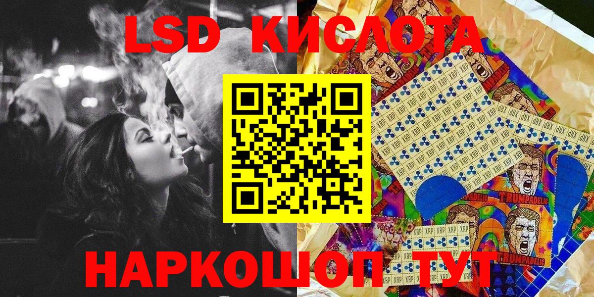 Марки NBOMe 1,5мг  Вход с VPN  Рубцовск 