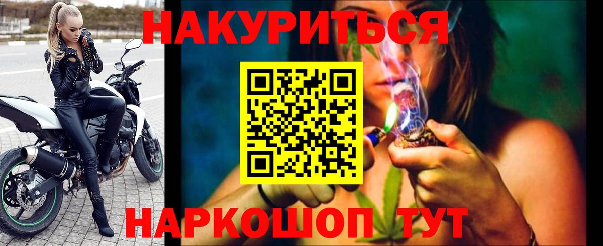МАРИХУАНА Bruce Banner  Шишки марихуана индика  МАРИХУАНА план  Вход с VPN  Рубцовск  МАРИХУАНА Bruce Banner 