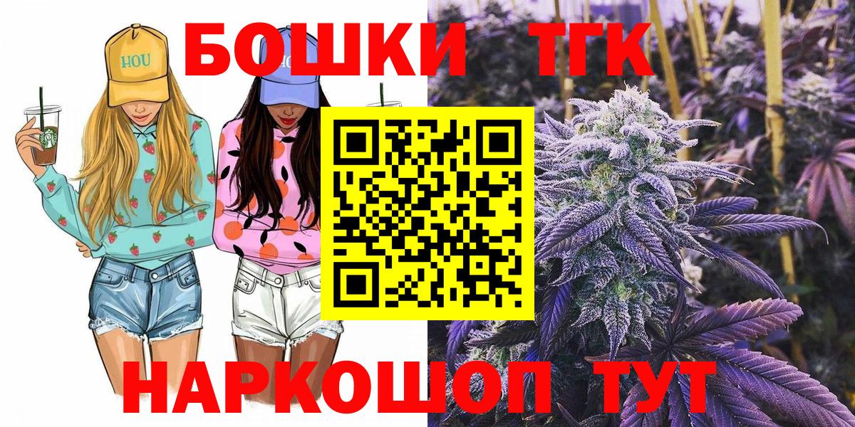 Конопля LSD WEED Рубцовск